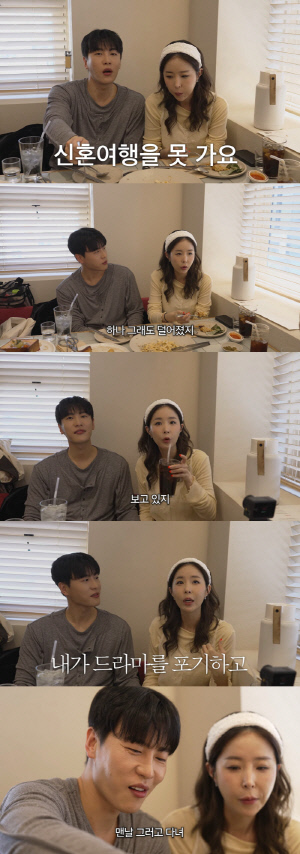 '5월 결혼' 신지♥문원, 결국 신혼여행 안 간다..."한달 내내 스트레스"