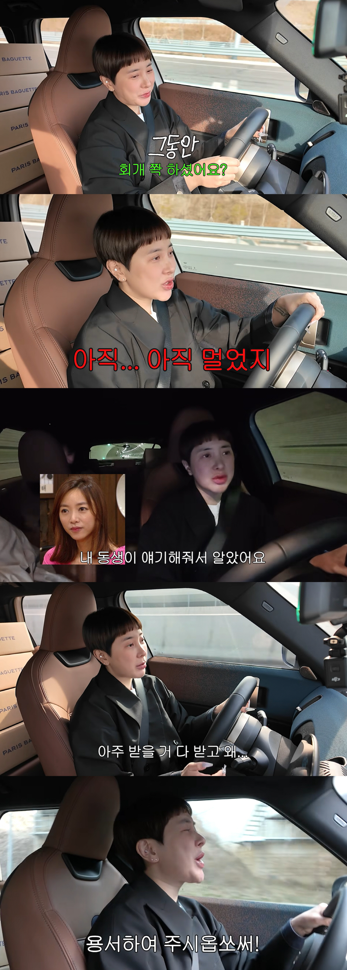 서인영, '신민아 닮은' 여동생 공개 "가족 아니면 나와 절연했을 거라고"