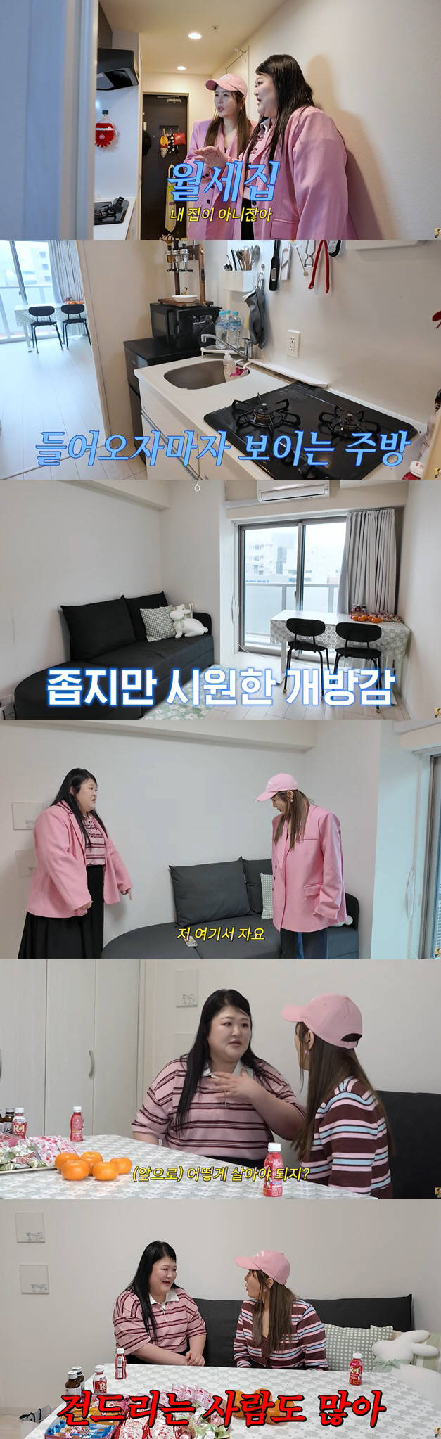 이국주, 도쿄 130만원 월세살이.."전성기 수입? 못 받은 돈 많다" 고백