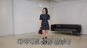 '44kg 뼈말라' 한혜연, 젓가락 다리 됐네 