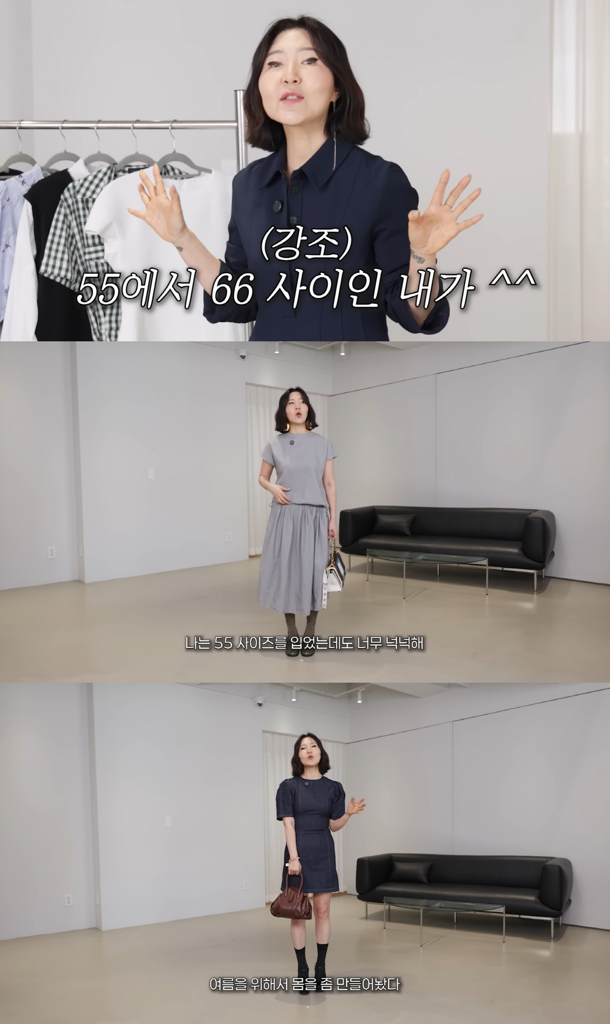 '44kg 뼈말라' 한혜연, 젓가락 다리 됐네 "55사이즈 원피스도 커"