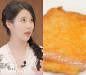 아이유, '뼈말라' 비결 "연두부 치즈전으로 관리, 라면은 못 참을 때만"