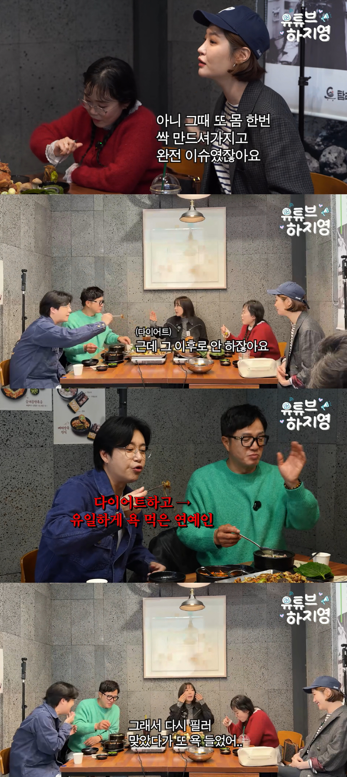 조영구, 15kg 감량 후 ‘촛농 얼굴’ 굴욕 “결국 필러 맞았다”