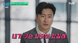 안정환, 마피아에 '살해 위협' 당했다..."아직도 이탈리아 못 간다"