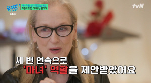 메릴 스트립, 할리우드 충격 현실 폭로..."여배우는 40대면 끝"