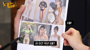 맹승지, '언더붑 비키니' 노출 사고 "수영하다 올라가, 진짜 당황"