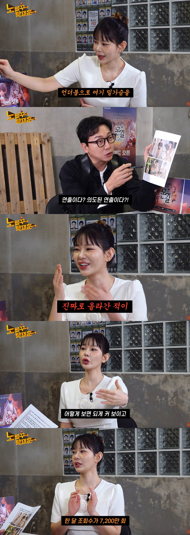 맹승지, '언더붑 비키니' 노출 사고 "수영하다 올라가, 진짜 당황"