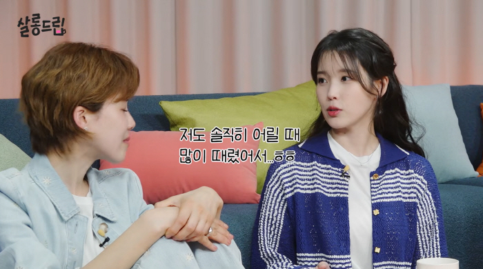 아이유, 남동생 얼마나 때렸길래..“'폭싹' 남매 장면 보더니 PTSD 호소해”