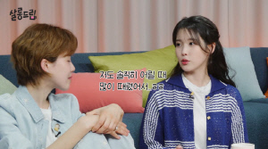 아이유, 남동생 얼마나 때렸길래..“'폭싹' 남매 장면 보더니 PTSD 호소해”