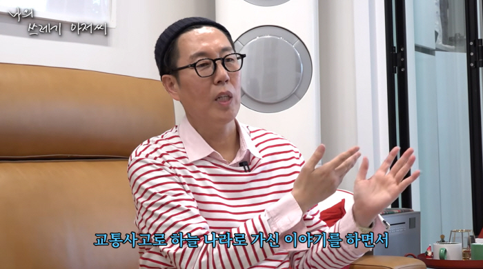 김영철, 슬픈 가족사 "친형, 고3 때 사망..교통사고로 떠났다"