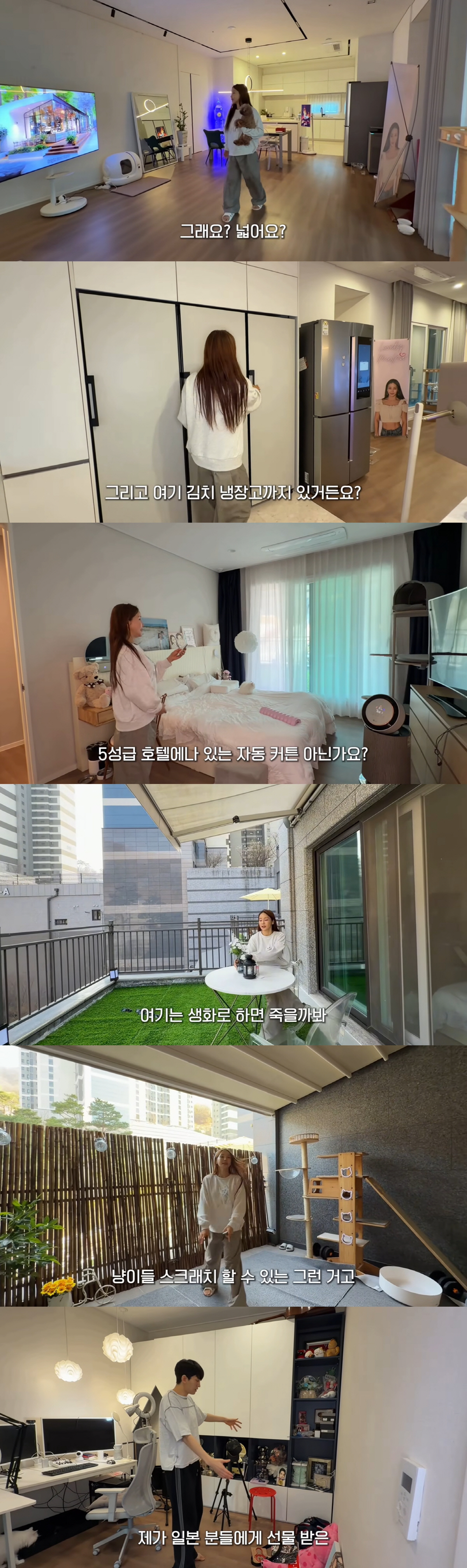 '테라스만 4개' 미나♥류필립, 48평 새 집 자랑.."리조트에 온 느낌"