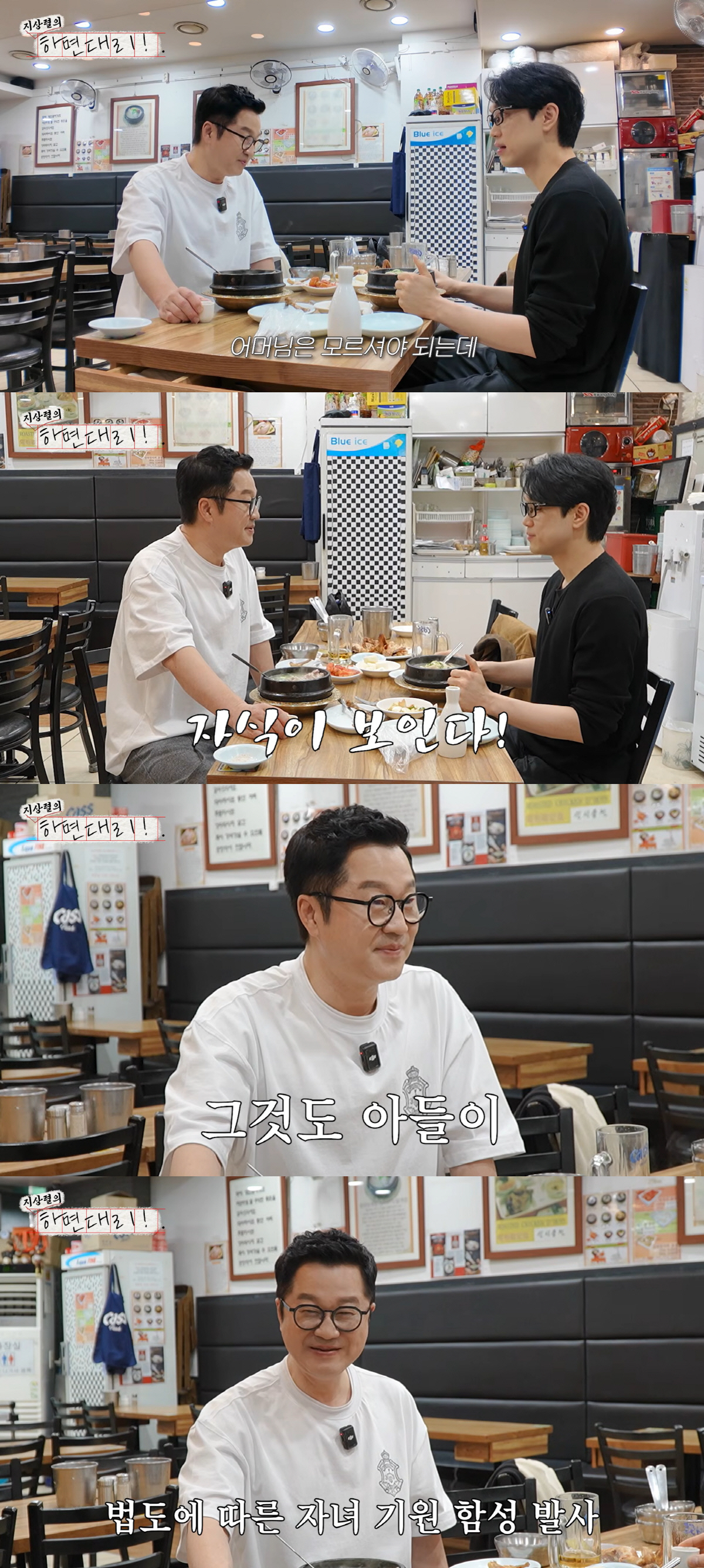 ‘신보람♥’ 지상렬, 결혼 앞두고 '子 혼전임신' 언급 "장모님은 모르셔야"