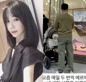 '재혼' 16기 옥순 