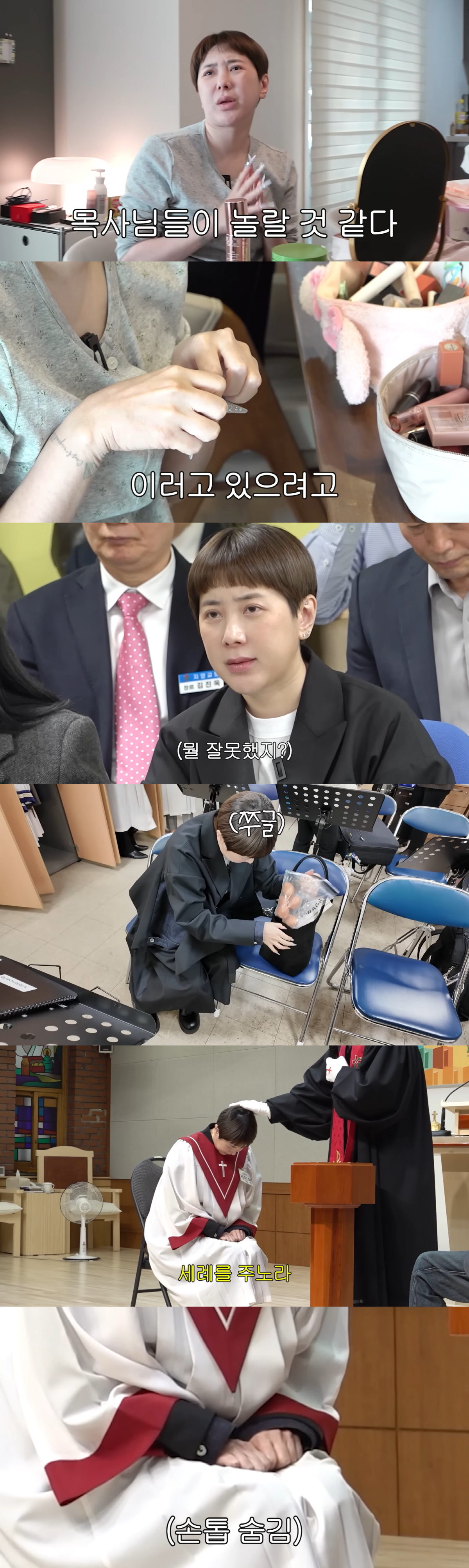 서인영, '마귀 손톱' 숨기고 교회 갔는데.."혼쭐나서 기죽고 '쭈글'"