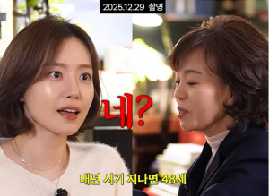 '6월 결혼' 문채원, ♥남편 나이는 48살인가…이미 사주로 예견됐던 '결혼운'