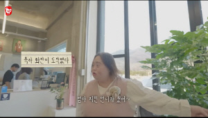 '다운증후군' 서은혜♥조영남, 카페 오픈하자마자 대박 