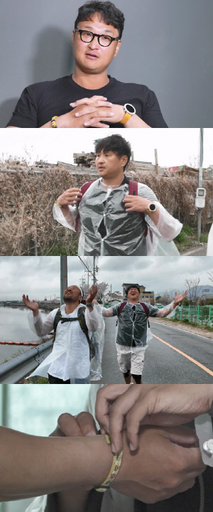 구성환, 꽃분이 보낸 후 핼쑥해진 모습...애도 위한 446km 국토 대장정 ('나혼산')