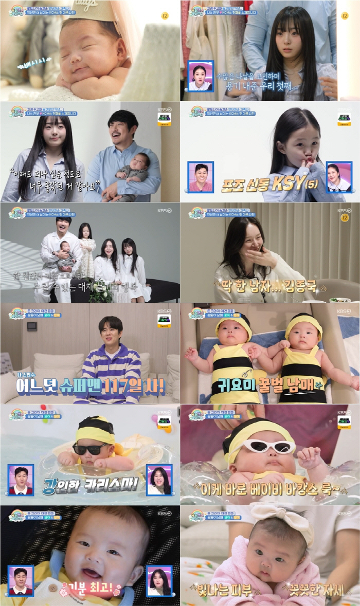 KCM, 15년 숨긴 미모의 첫째 딸 공개 "내 심장 내줄 수 있어" ('슈돌')