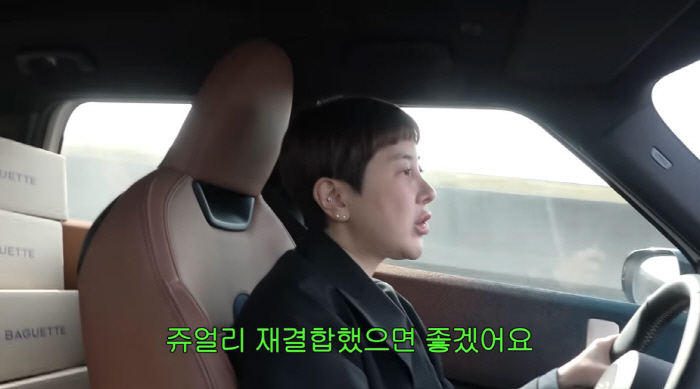 서인영, '쥬얼리 재결합 불발설'에 단호한 선긋기…"사정 있지만, 나 때문 아냐"