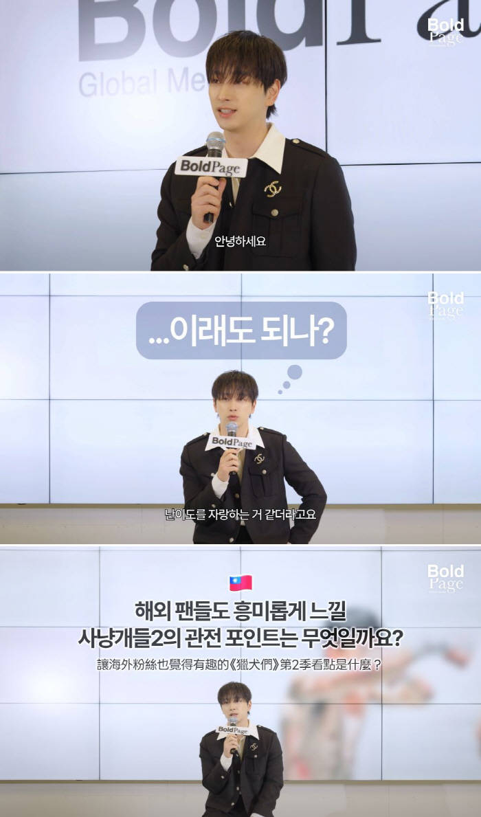 황찬성, '짐승돌' 출신 아니랄까봐 "'사냥개들2' 대역 없이 액션..맞으면서 촬영"