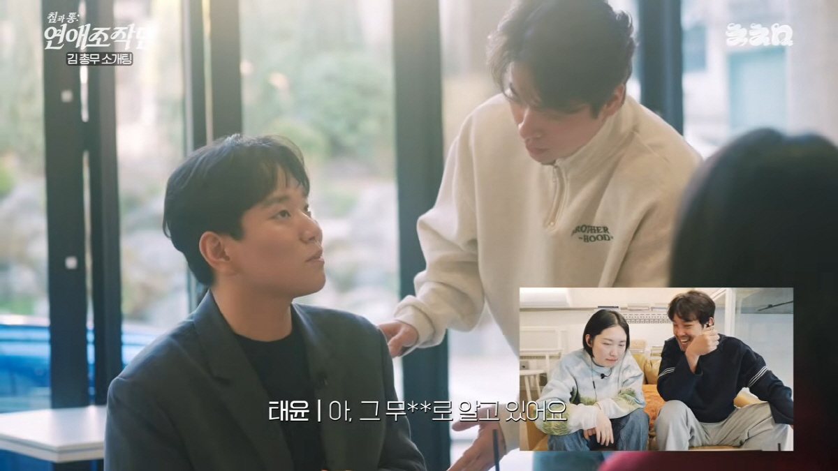 박정민, 직원 소개팅 난입해 ‘패션 훈수’...옷 정보 묻다 쫓겨난 ‘사장님’의 비극