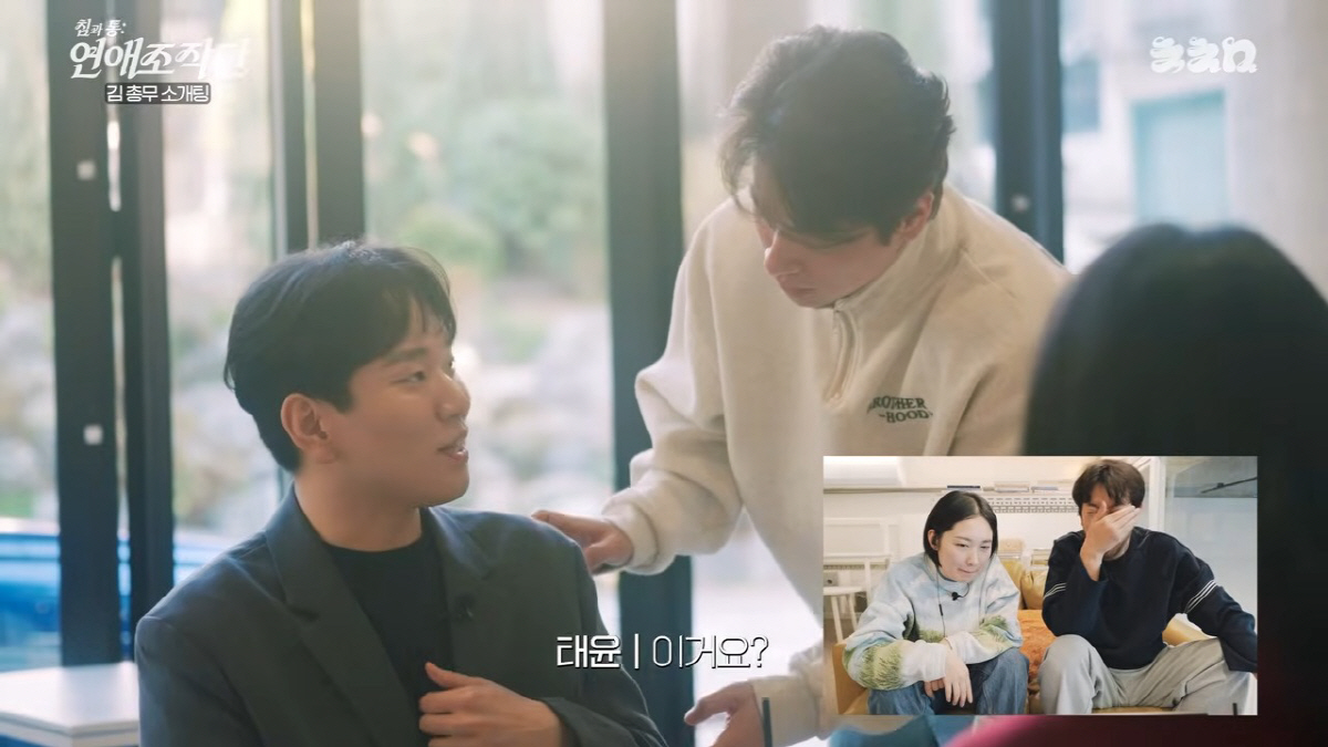 박정민, 직원 소개팅 난입해 ‘패션 훈수’...옷 정보 묻다 쫓겨난 ‘사장님’의 비극