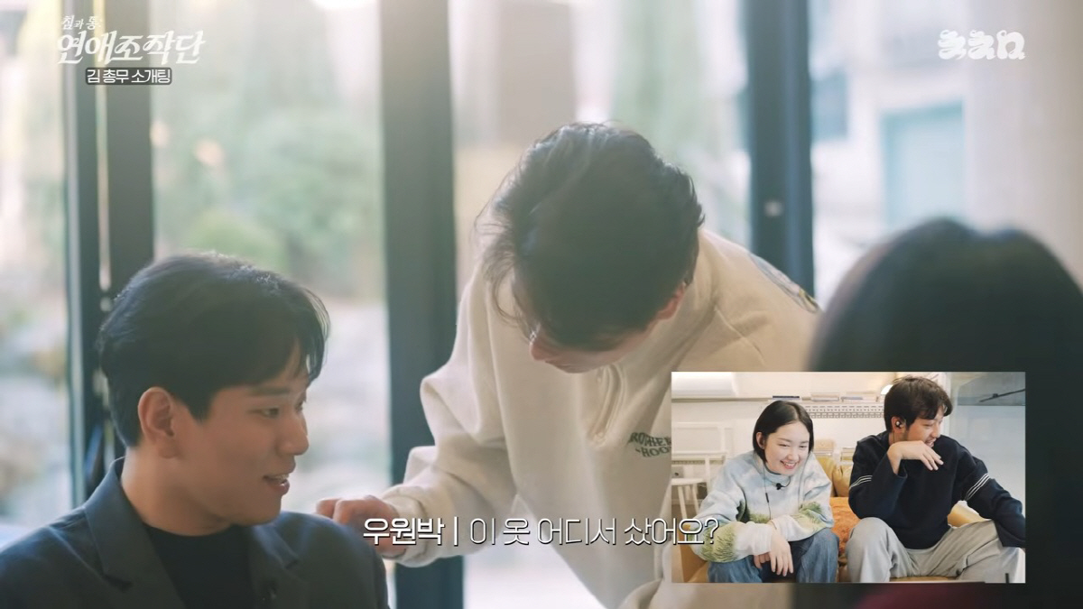 박정민, 직원 소개팅 난입해 ‘패션 훈수’...옷 정보 묻다 쫓겨난 ‘사장님’의 비극