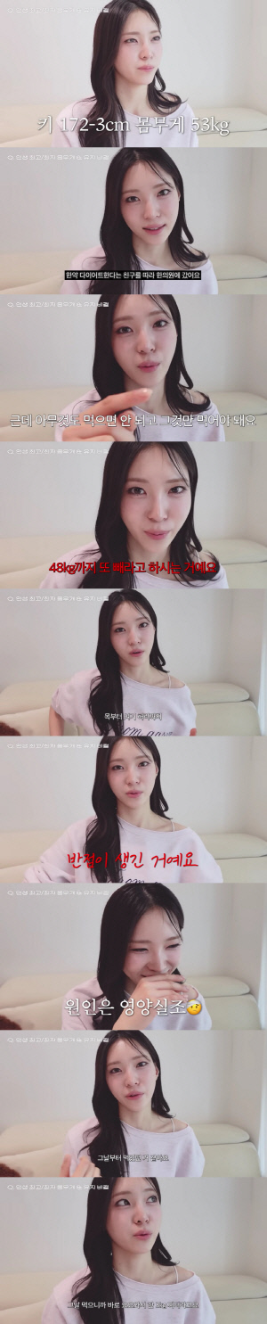 '승무원 출신' 박현지, 한약 다이어트에 몸 망가졌다 