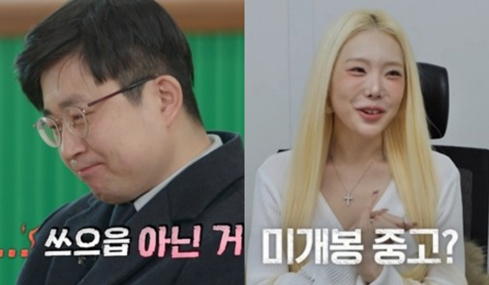 “쓰으읍 탈락” 금발 돌싱녀 면전서 충격 발언...‘돌싱N모솔’ 역대급 무례남 등판