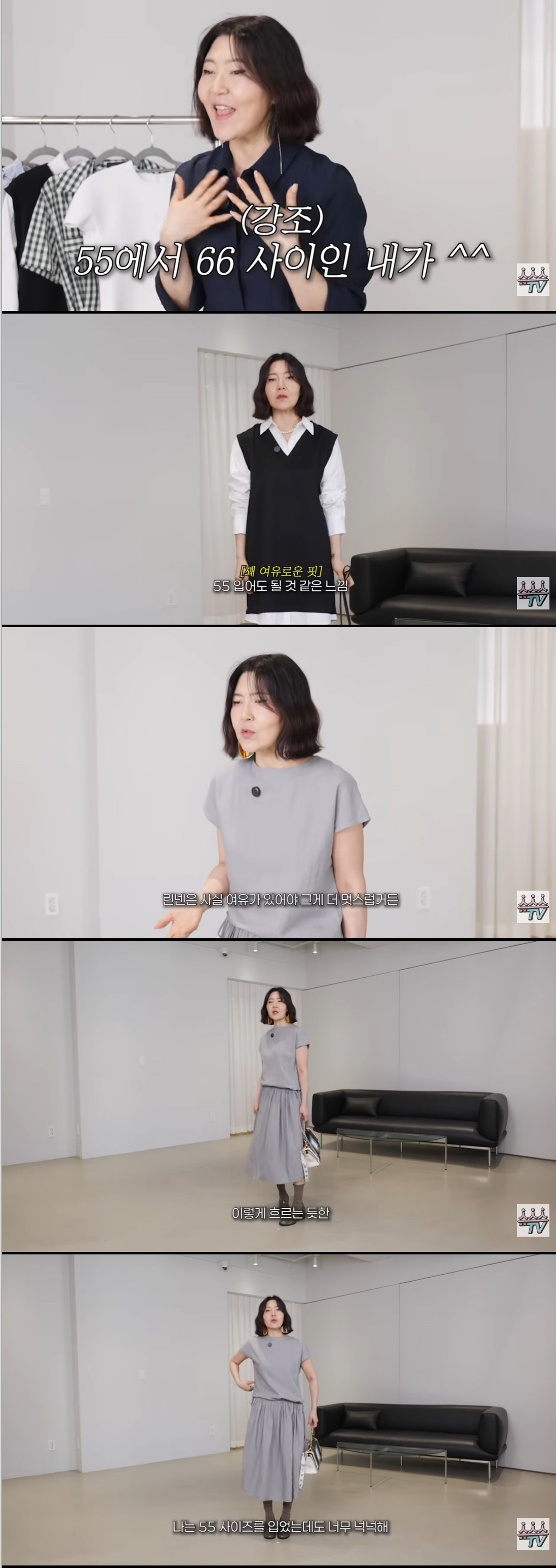 '16kg 감량' 한혜연, 44kg 뼈말라 되더니 "55 사이즈도 널널해"