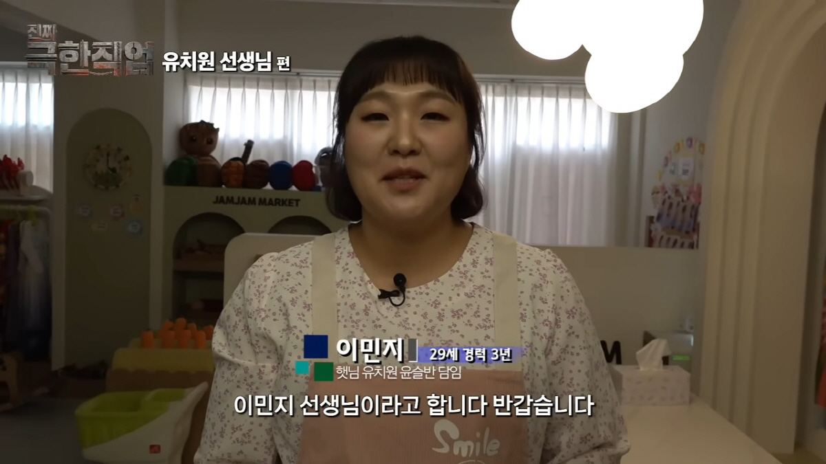 김동완, 또 소신발언..이수지 '유치원 교사 풍자'에 "좋은 교육 바랄 거면 교사 존중부터"[전문]