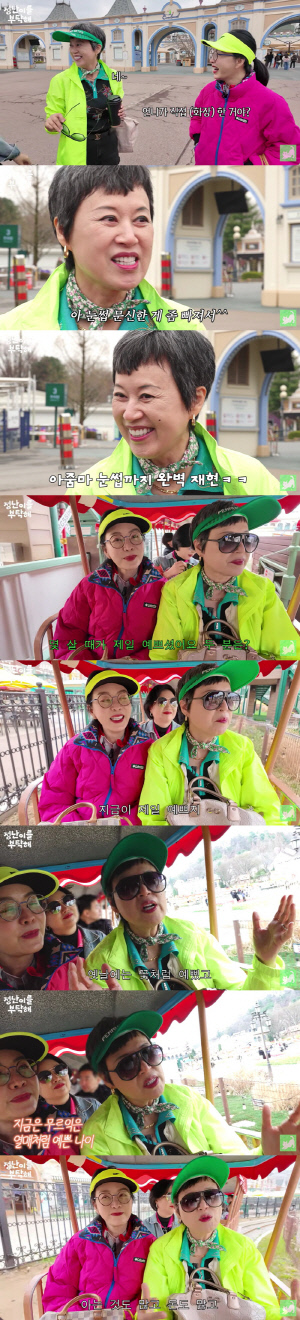 박미선, 유방암 투병 후 화려해진 메이크업 