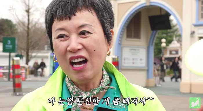 박미선, 유방암 투병 후 화려해진 메이크업 "지금이 가장 예뻐, 무르익은 열매 같다"(김정난)