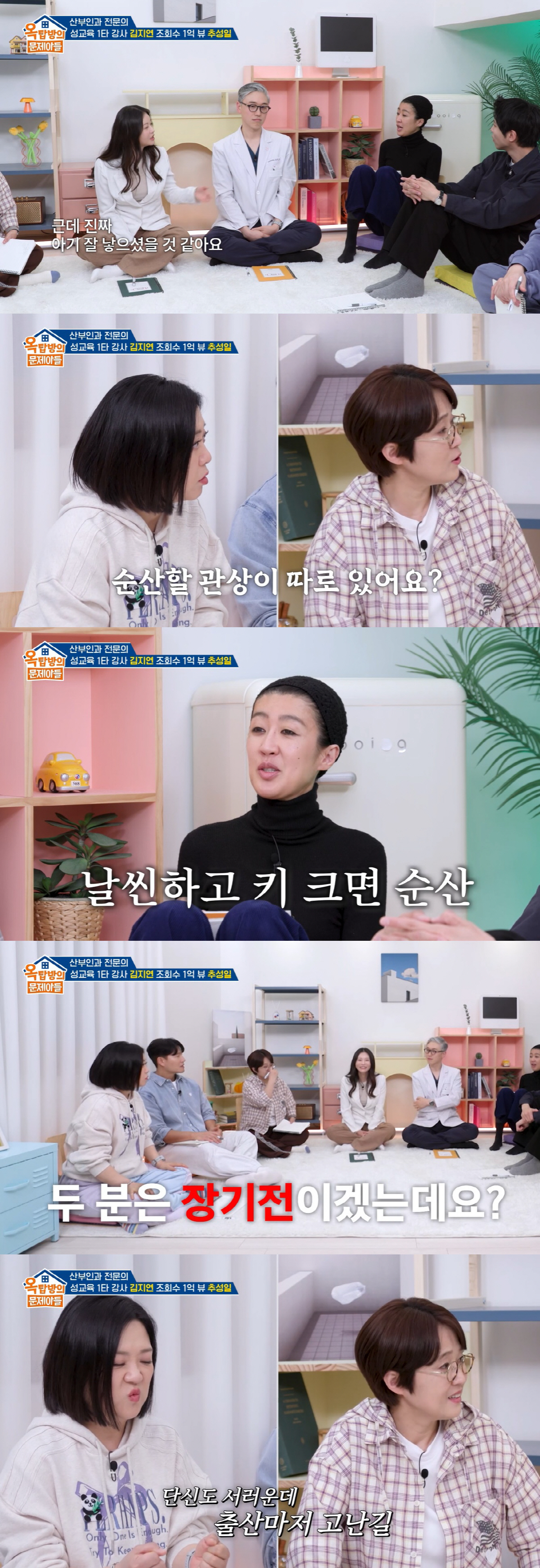 홍진경, 자연분만 출산 쉬웠다.."키크고 날씬하면 출산에 유리"(옥문아)