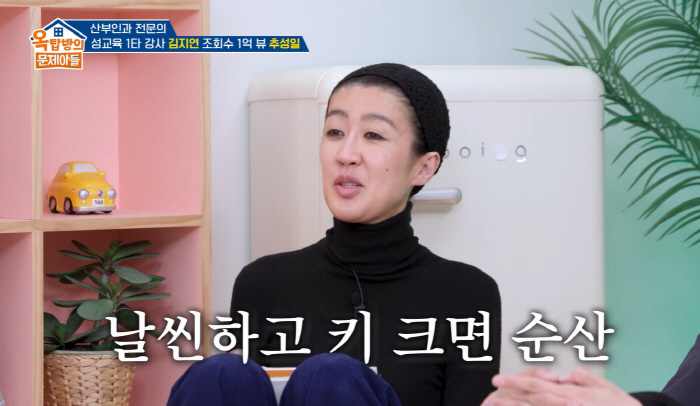 홍진경, 자연분만 출산 쉬웠다.."키크고 날씬하면 출산에 유리"(옥문아)