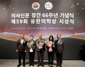 김 원 서울특별시보라매병원 내과학교실 교수, 제59회 유한의학상 대상 영예