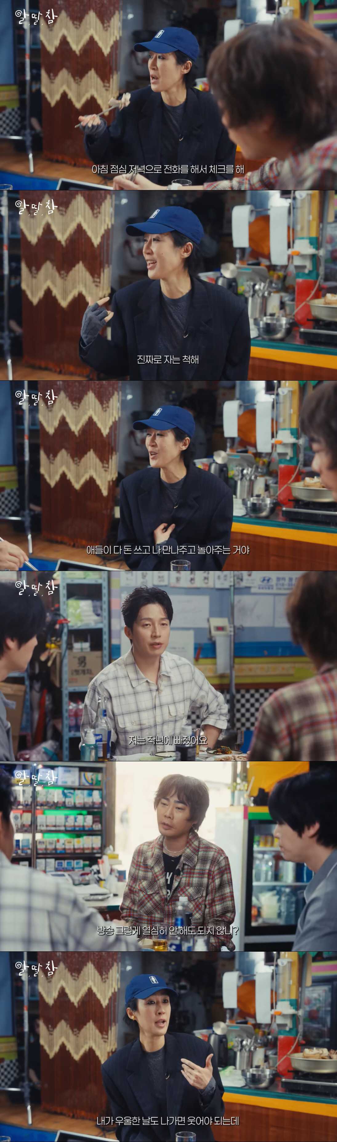 허경환, '연매출 700억' 닭가슴살 사업 손 뗐다…'놀뭐' 고정에 집중