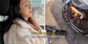 이수경, 교통사고 당했다…처참한 외제차 상태에 경차 구매 "두 달 넘게 입원"