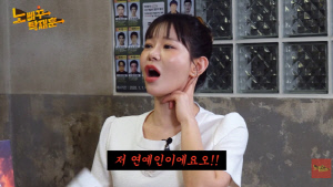 맹승지, 유흥업소 직원 오해 받고 분노 "노래방 도우미냐고…너무 기분 나빠"