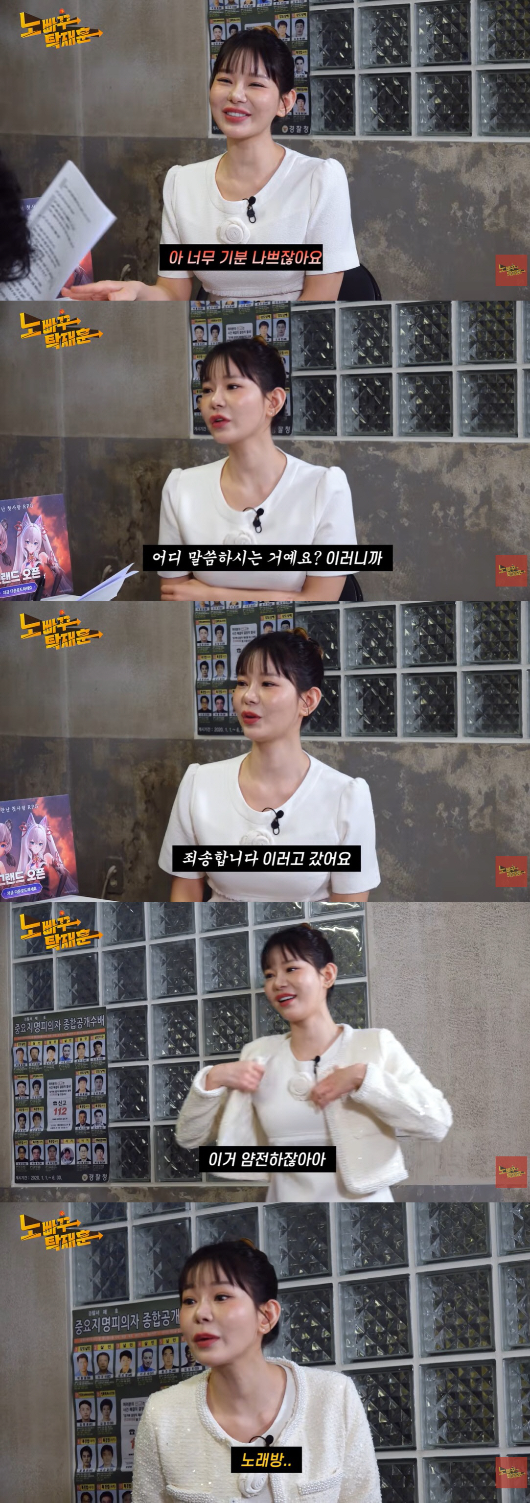 맹승지, 유흥업소 직원 오해 받고 분노 "노래방 도우미냐고…너무 기분 나빠"