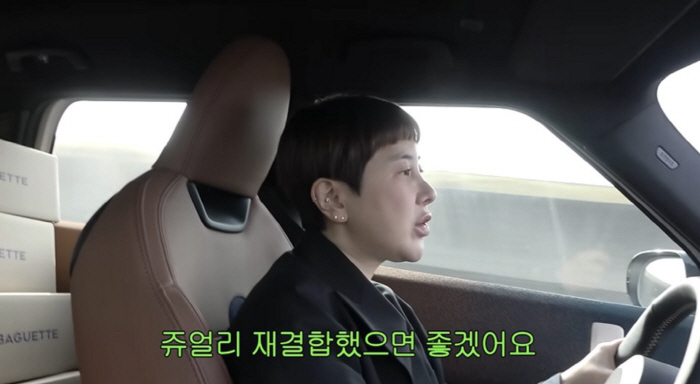 쥬얼리 불화설 진짜였나…서인영 "재결합 못하는 사정有, 나 때문은 아냐"