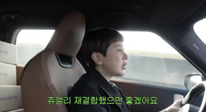 쥬얼리 불화설 진짜였나…서인영 "재결합 못하는 사정有, 나 때문은 아냐"