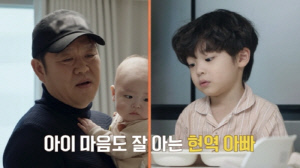 김구라, '6살 늦둥이 딸'과 깜짝 영상통화...이경규 기 죽인 ‘현역 아빠’의 위엄