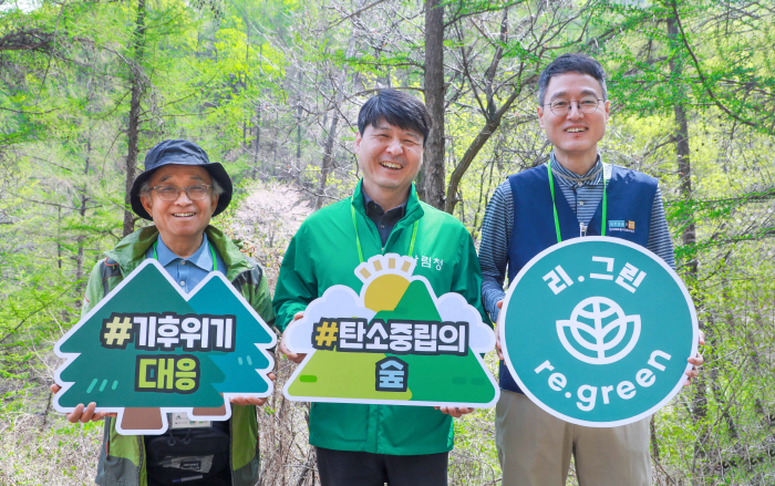 "올해도 6000그루 심는다"…현대지에프홀딩스, '탄소중립의 숲' 조성 기념행사 진행