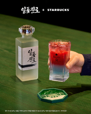 '광화문 믹사토' 전용 하이볼잔·자개 코스터 굿즈 제작…하이트진로 '일품진로', 스타벅스 '리저브광화문'과 협업 이벤트 진행
