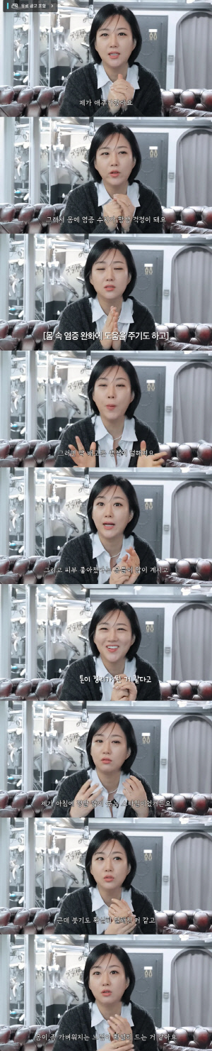 '애주가' 장윤정 "몸 염증 걱정돼 '이것' 먹기 시작..덜 붓고 피부 밝아져"