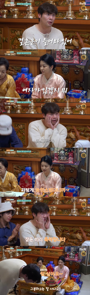 문채원 결혼 발표 하루 만에..최다니엘, 품절남 합류하나 