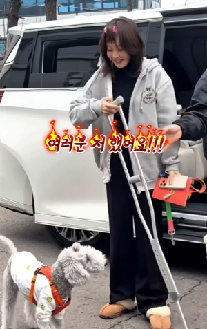 '발목 골절' 엄지원, 긴급 수술 후 촬영장 복귀 "이제 두 발로 걸을 수 있다"