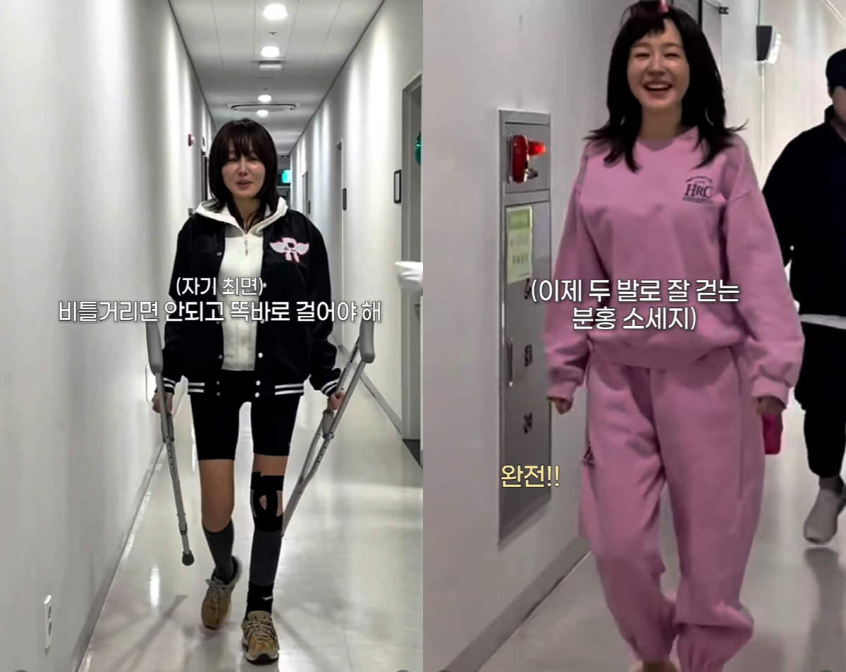 '발목 골절' 엄지원, 긴급 수술 후 촬영장 복귀 "이제 두 발로 걸을 수 있다"