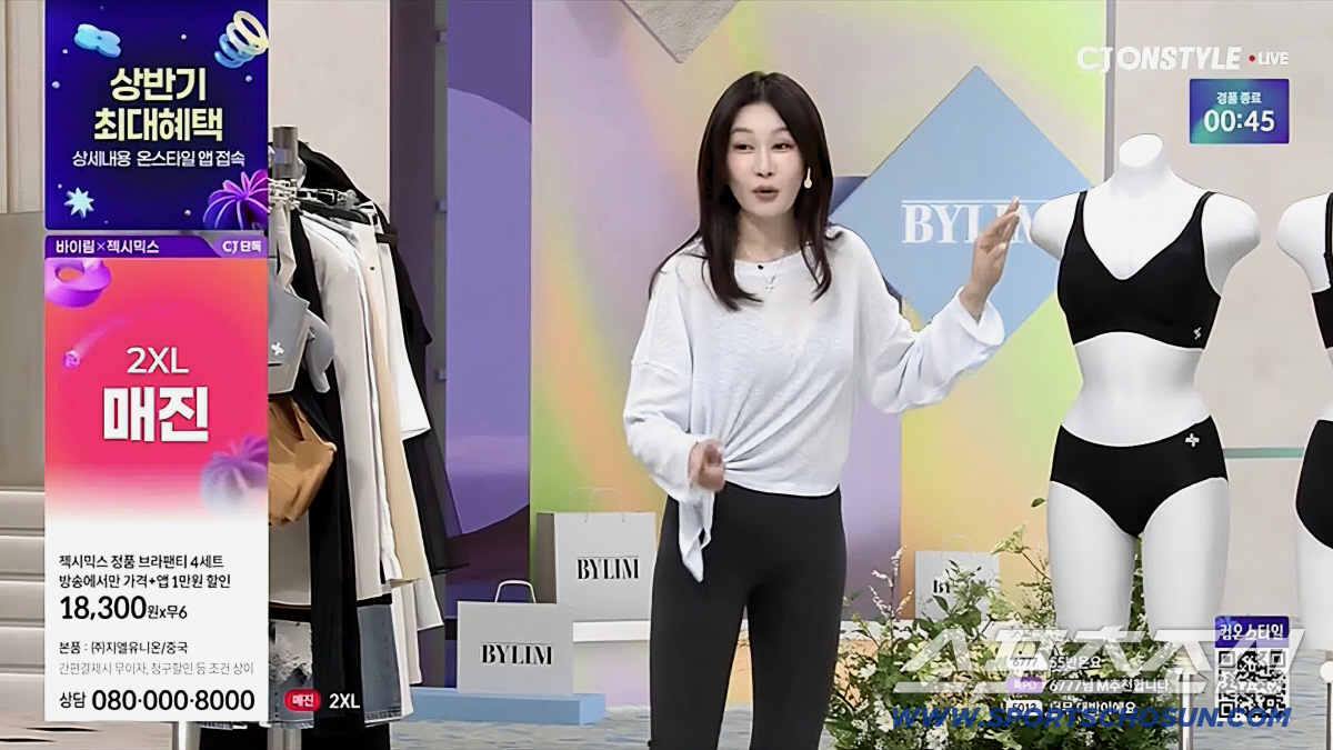 젝시믹스 CJ온스타일 방송 갈무리. 사진제공=젝시믹스